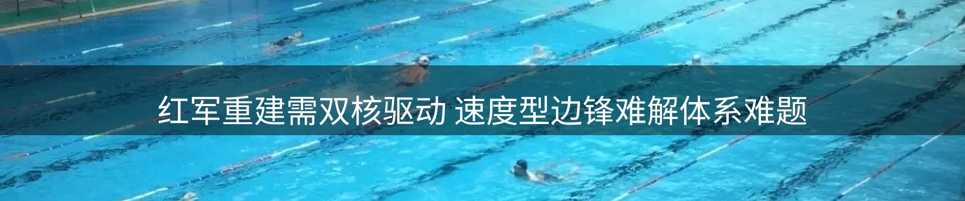 企业前沿